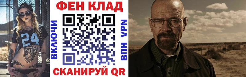 Амфетамин 98%  даркнет клад  Себеж 