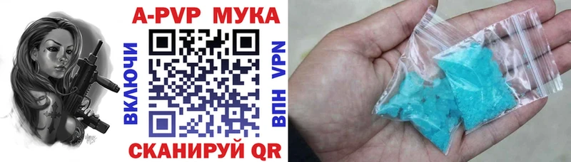 Alpha-PVP кристаллы  купить   Себеж 