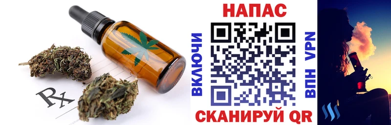 Cannafood конопля  где можно купить наркотик  даркнет Telegram  Себеж 