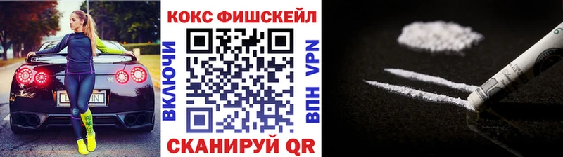 купить наркоту  Себеж  КОКАИН 98% 