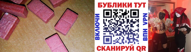 Экстази Cube Себеж