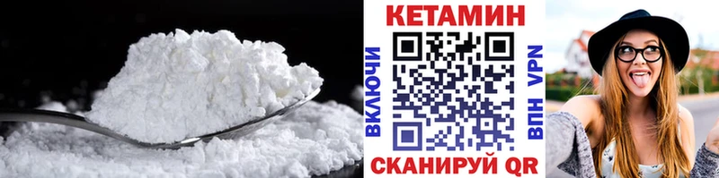 КЕТАМИН VHQ  hydra как зайти  Себеж  цена наркотик 