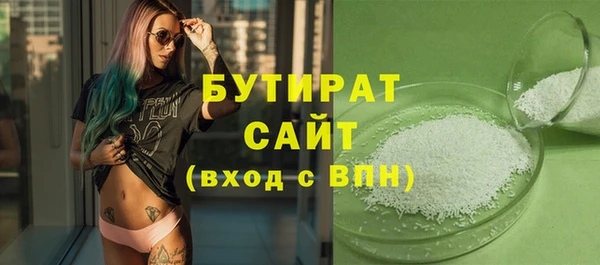 а пвп мука Арсеньев