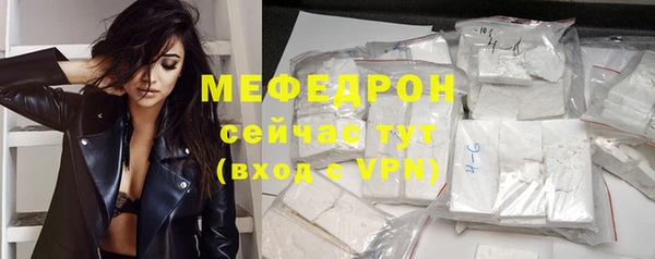 бутират Новокубанск