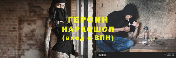 крисы Армянск