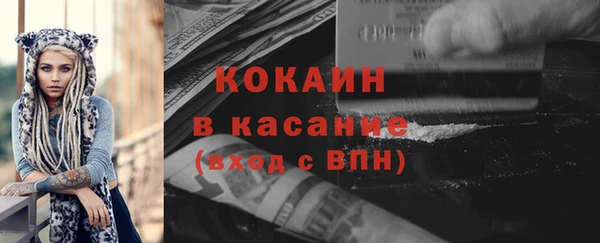 а пвп мука Арсеньев