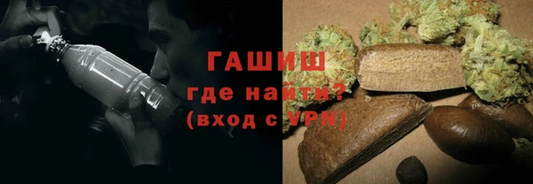 крисы Армянск