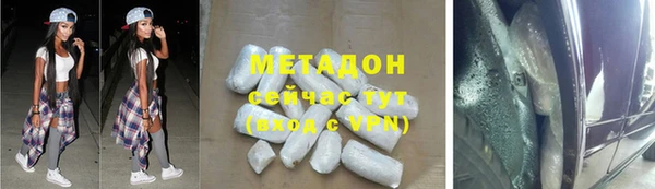 крисы Армянск