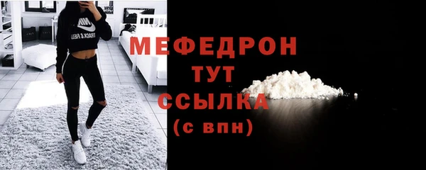 spice Новозыбков