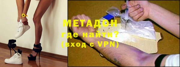 крисы Армянск
