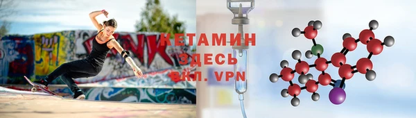 крисы Армянск