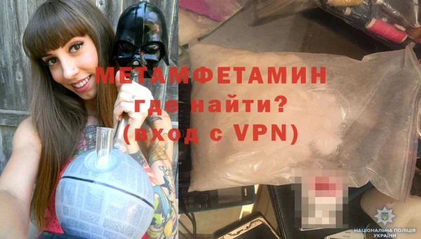 крисы Армянск