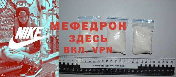 молекула духа Новодвинск