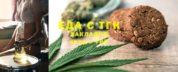 а пвп мука Арсеньев