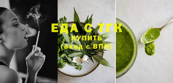 spice Новозыбков