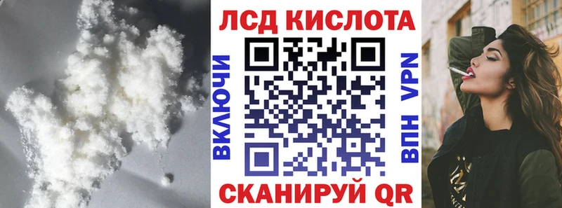 Лсд 25 экстази кислота Себеж