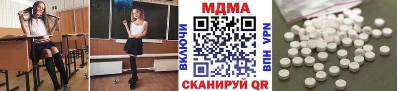 МДМА VHQ  mega ссылки  Себеж 