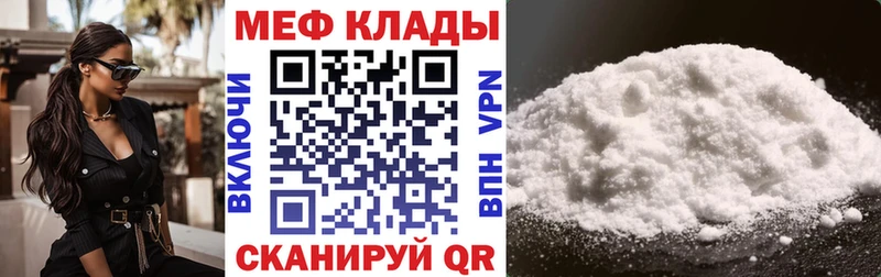 МЯУ-МЯУ кристаллы блэк спрут зеркало Себеж