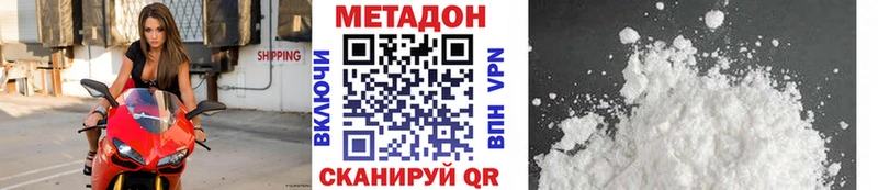 закладка  мега   МЕТАДОН methadone  Себеж 