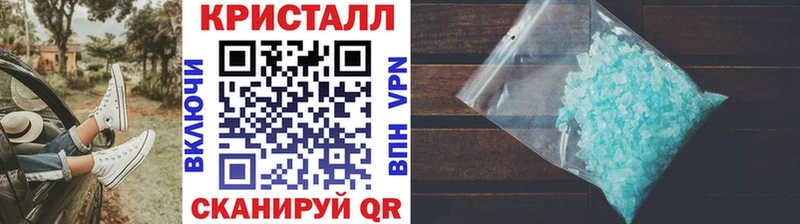 Метамфетамин Methamphetamine  Себеж 
