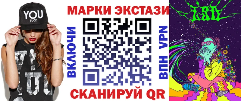 MEGA ссылка  Себеж  Марки NBOMe 1,8мг 