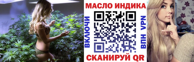 Дистиллят ТГК Wax  купить наркоту  Себеж 