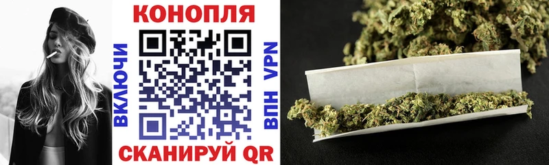 Бошки марихуана планчик shop формула Себеж